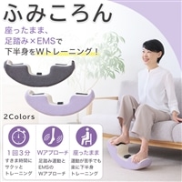 ふみころん