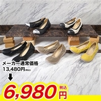 洗えるラックラック空飛ぶシューズ【期間限定価格】