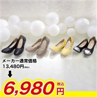 洗えるラックラック空飛ぶシューズ【期間限定価格】