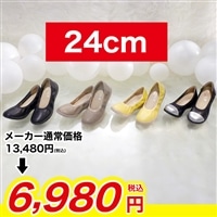 【24cm】洗えるラックラック空飛ぶシューズ【期間限定価格】