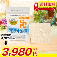 ひざのお悩みに！機能性表示食品 プロテオエース