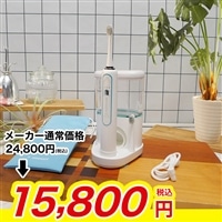 LEソニックウォッシュ