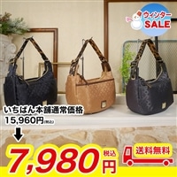 クリスチャンオリビエ　レオパードストラップバッグ【期間限定価格＆送料無料】