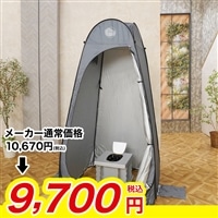 非常用トイレセット