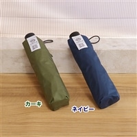 サンブロックラボ 遮夏クール傘 メンズ