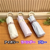 サンブロックラボ　遮夏クール傘　コンパクトタイプ