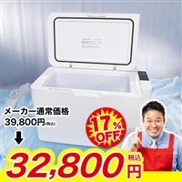セカンド冷凍冷蔵庫