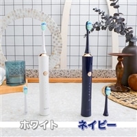 音波振動歯ブラシ ソニックリーン