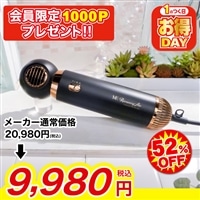 会員限定+1000P】MEリカバリーエアー【期間限定価格】: 美容・健康