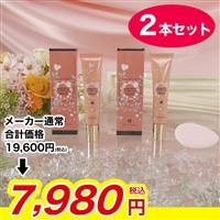ストレッチイメージSDファンデーションα 2本セット【期間限定価格】