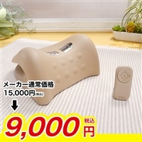 ネックストレッチャー【期間限定価格】