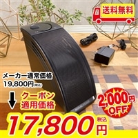 ミライスピーカー・ミニ【期間限定価格&4大特典付】