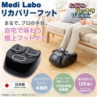 Medi Labo リカバリーフット
