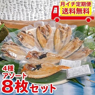 まるごとくん定期便